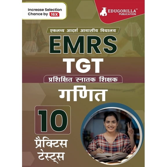 EMRS TGT Mathematics Exam Book 2023 (Hindi Edition) - Eklavya Model Residential School Trained Graduate Teacher - 10 Pra, (Paperback)