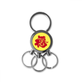 thumbnail image 1 of Porte-clés en Métal Inoxydable Rouge avec Mots Heureux en Chinois, 1 of 3