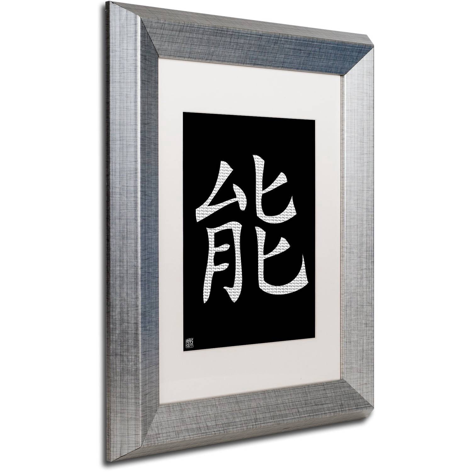Trademark Fine Art "Energy-Vertical Black" Canvas Art by  White Matte, Silver Frame