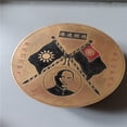 thumbnail image 3 of Antiques and miscellaneous items, antique-style crafts, stationery, ink boxes, various styles of antique-style Cultural Revolution copper ink boxes, 3 of 4