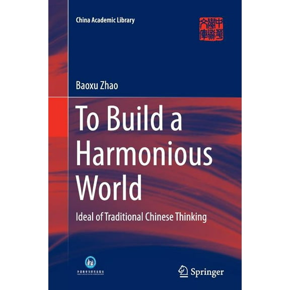 China Academic Library To Build a Harmonious World: Ideal of Traditional Chinese Thinking, (Paperback)