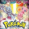 Pokemon: First Movie Soundtrack