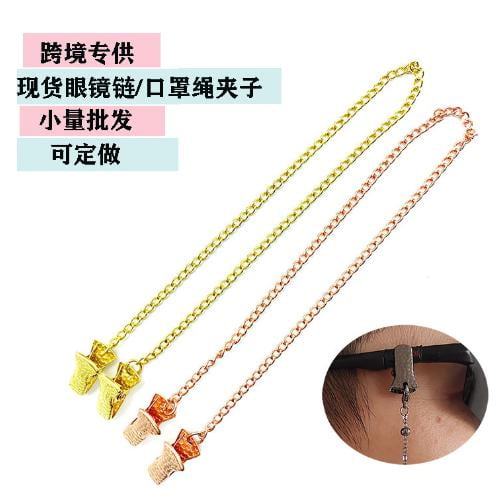 MRLESS Metal Eyeglass Chain with Clip, Glasses Holder Strap for Women, Sunglasses Cord, Eyeglass Necklace, and Stylish