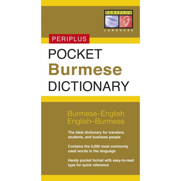 Pre-Owned Pocket Burmese Dictionary (Paperback) 0794605737 9780794605735