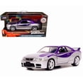 thumbnail image 1 of Vehículo Nissan Skyline GT-R 1995 Jadatoys 1:32 Jada, 1 of 3