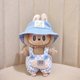 thumbnail image 5 of Mini ropa de peluche para muñecas, traje de 17cm, accesorios para Kpop, Exo, Labubu I II, Idol, monos a cuadros, ropa de regalo, 5 of 5