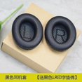 thumbnail image 2 of Replacement Ear Cushion Kit/Ear Pads for 35 Qc35 Qc25 Qc15, 2 of 5