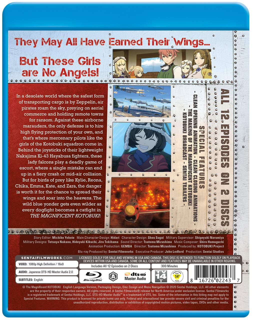 その他 Magnificent Kotobuki [Blu-ray] 1598b3f1-20f1-45a7-b85f-