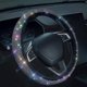 thumbnail image 1 of Funda para volante brillar Protector de rueda para coche SUV cristal ostentoso 38cm multicolor, 1 of 5