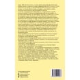 thumbnail image 2 of Libro De Nuestros Hermanos Heridos Tapa Blanda, Autor Joseph Andras, Editorial Anagrama, 2 of 2