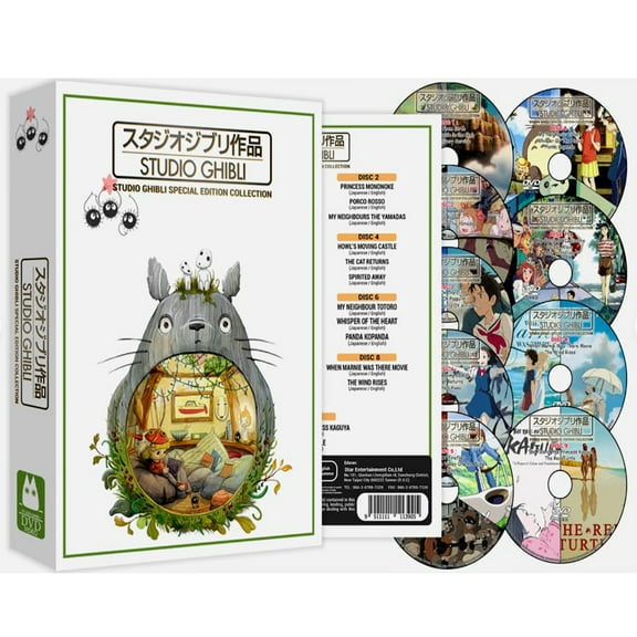 Studio Ghibli: The Complete 25-Film Collection (9-Disc DVD Set) - Brand New & Sealed