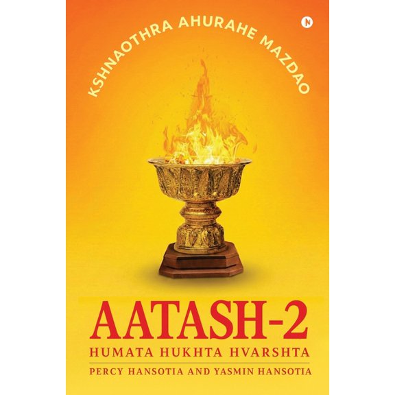Aatash-2: Humata Hukhta Hvarshta, (Paperback)