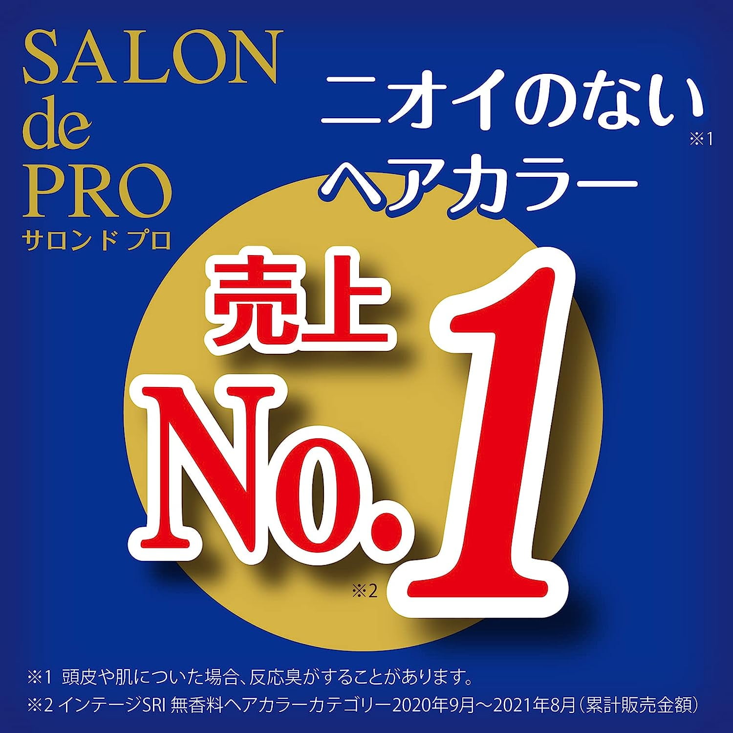 Dariya Salon de Pro Cream Hair Colour