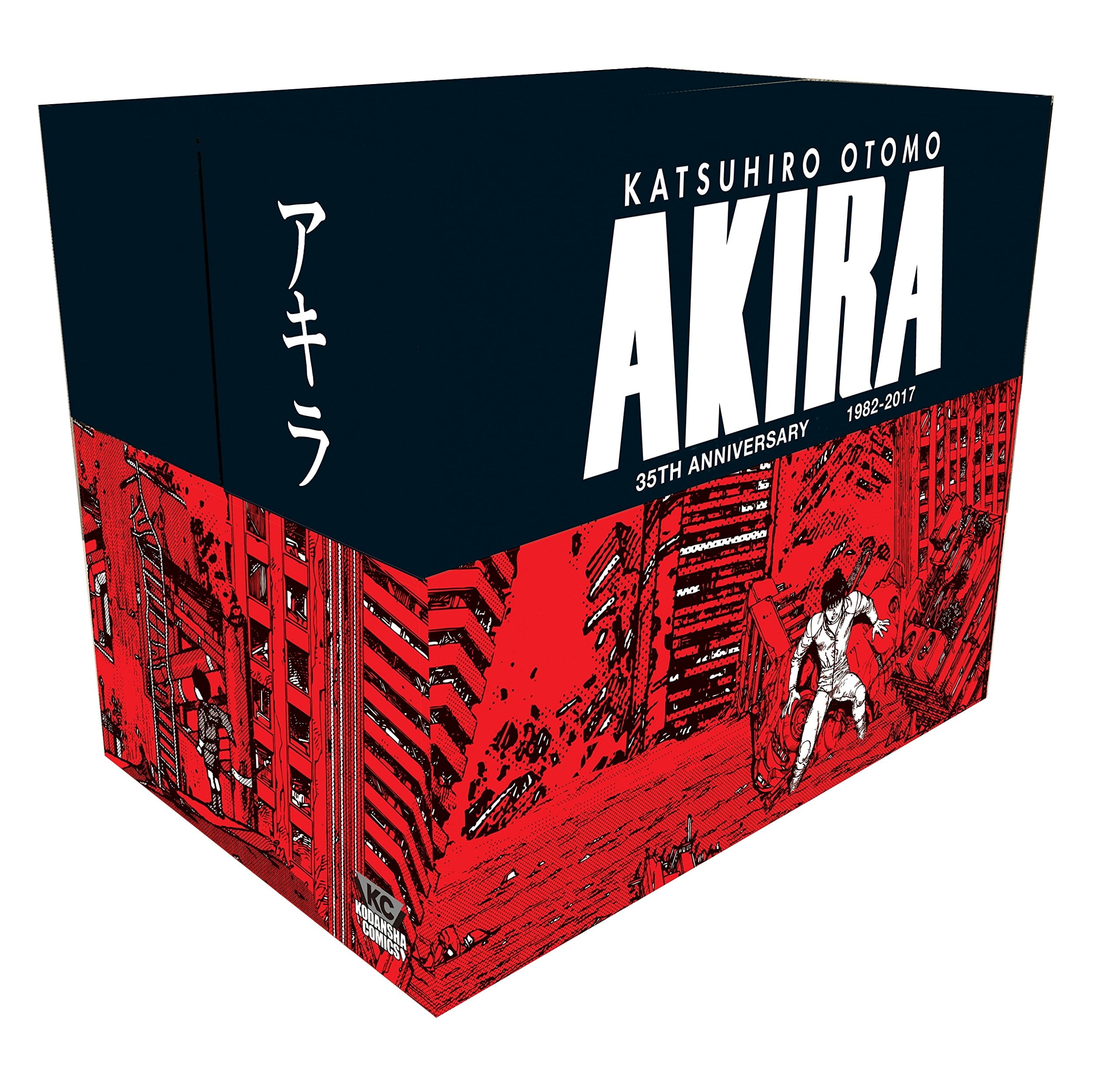 Akira Akira 35th Anniversary Box Set, Book 7, (Paperback)