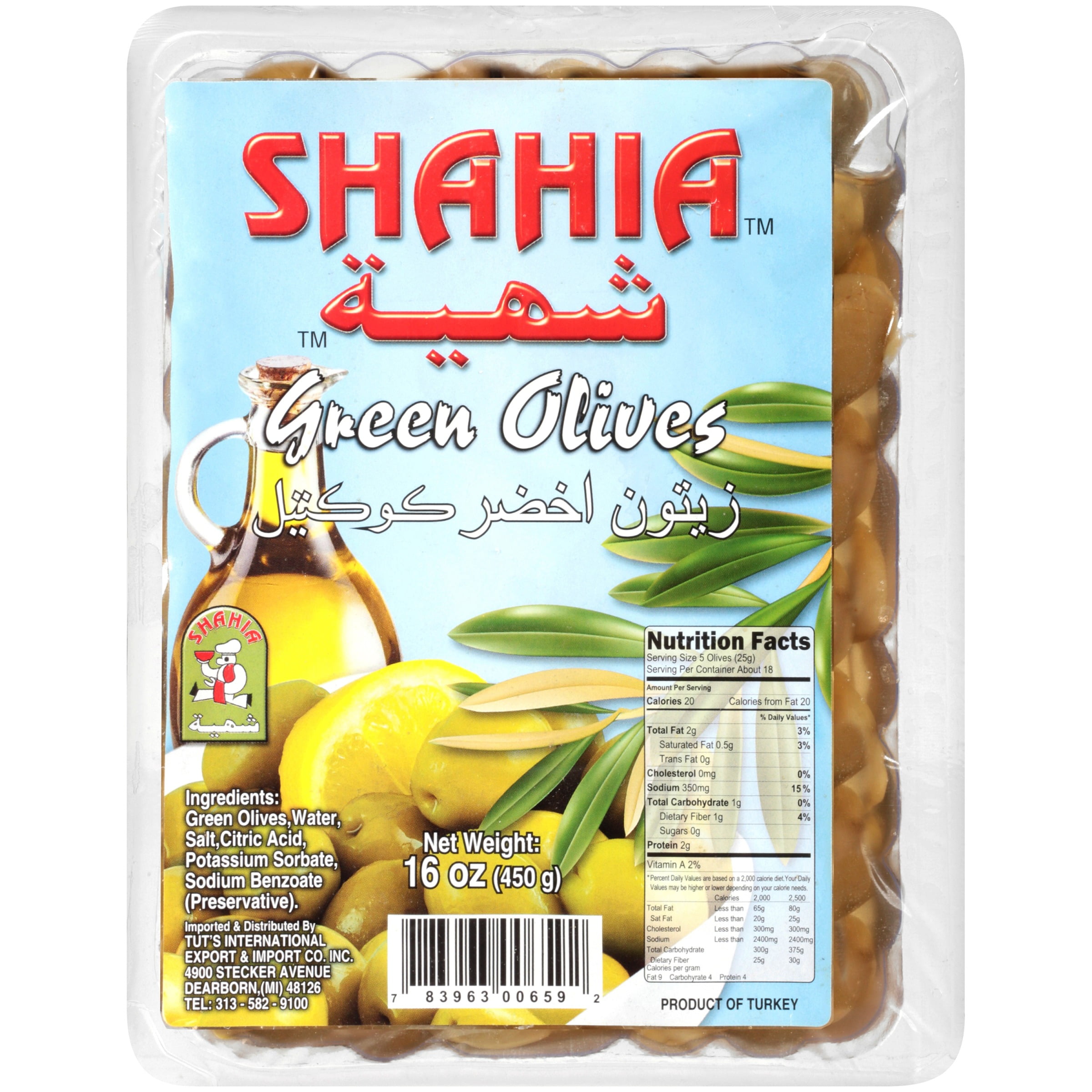 Shahiaa Green Olives 16 oz. Pack