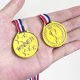 thumbnail image 2 of 5/10/20 piezas de medallas de plástico doradas para niños, premios para fiestas, premios para competiciones escolares, premios para clases, rellenos para piñatas de carnaval, 2 of 5