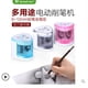 thumbnail image 1 of Sacapuntas eléctrico para estudiantes de astronomía, sacapuntas automático de doble orificio, sacapuntas de batería con cerradura de seguridad, sacapuntas 8004-azul yeacher estándar, 1 of 2