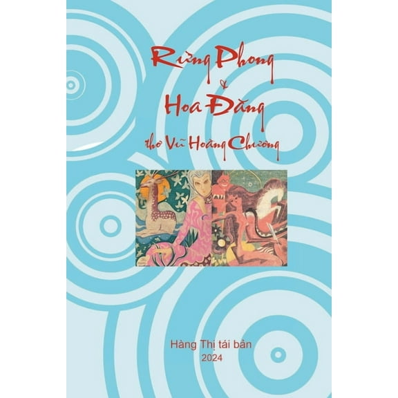 Rừng Phong & Hoa Đăng: thơ Vũ Hoàng Chư&a, (Paperback)