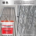 thumbnail image 4 of 1kg Rust Conversion Agent - Multifunctional Rust Removal & Conversion Paint, 4 of 5