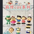 thumbnail image 2 of RWJDXD Cartoon Anime Crayon Shined Chaned Model Doll Fun Cos Series The Latest Crayon Shin-Chaned Statue Cute Figure Creative Gifts, 2 of 6