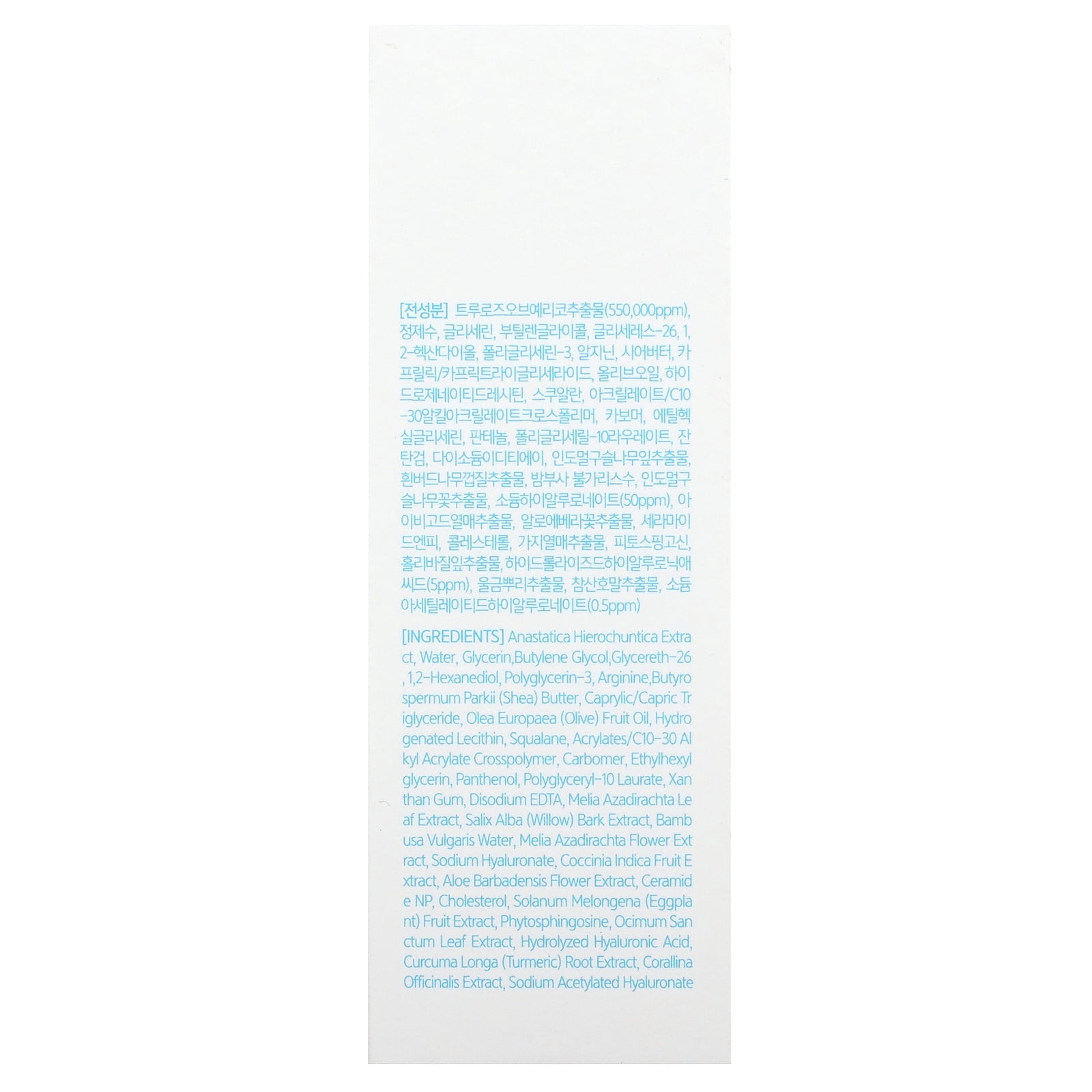 Nacific Hyal Booster Ampoule, Jericho Rose, 1.69 fl oz (50 ml)