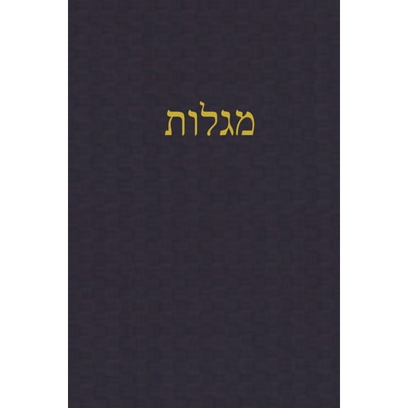 A Journal for the Hebrew Scriptures - Ke Megilloth: A Journal for the Hebrew Scriptures, Book 4, (Paperback)