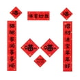 thumbnail image 3 of Pet House Couplets Decor - Chunlian & Chinese Character Paper for Chinese New Year, Festival Decoration For Cat 1, 3 of 8