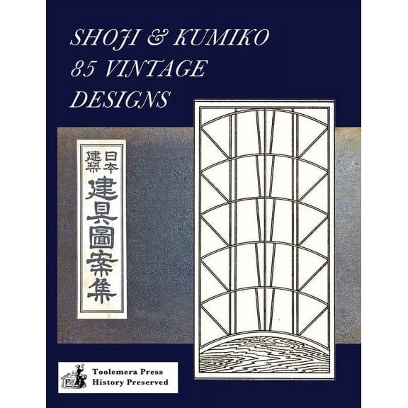 Shoji & Kumiko 85 Vintage Designs, (Paperback)