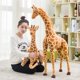 thumbnail image 4 of Huge Real Life Giraffe Plush Toys Cute Stuffed Animal Dolls Soft Simulation Giraffe Doll Birthday Gift Kids Toy Bedroom Decor, 4 of 5