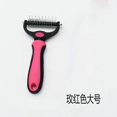 thumbnail image 2 of Wolfast Pet Hair Removal Tool Knot Opener Pet Knot Opener Comb Pet Hair Removal Comb Long Hair Dog Comb Knot Opener Hair Removal Pet Hair Removal Comb, 2 of 7