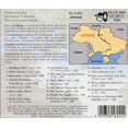 thumbnail image 2 of Songs and Dances Of The Ukraine, 2 of 2