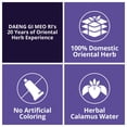 thumbnail image 5 of Daeng Gi Meo Ri Jingie Vitalizing Shampoo & Treatment 3-in-1 Set, 5 of 7