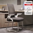 thumbnail image 1 of Floor Design Swivel Work Chair Gamer Schoolboy Comfortable Lounge Roller Office Chair Mobile Fashion Sillas Plegable Furniture My Lux Decor Round, 1 of 27