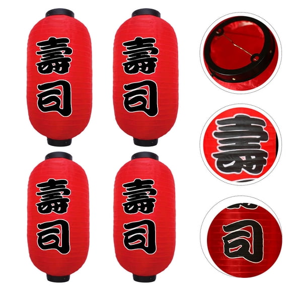 ADDHAT 4Pcs Sushi Party Decor Iron and Plastic Lanterns with Classic Assorted Colors for Restaurant Or Bar