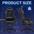 thumbnail image 3 of BUPPLEE Ergonomic Adjustable PVC Game Desk Chair, 360° Swivel & 90°-135° Recline, Height Adjustable Office Chair for Home, Red, Blue, Black, White, 3 of 12