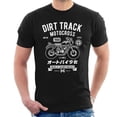 thumbnail image 1 of Camiseta de los hombres jinwen Cuello redondo ropa de verano M, 1 of 4