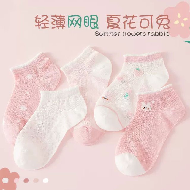 5 pares/paquete de calcetines deportivos transpirables para niños de malla fina con estampado Floral de animales para primavera y verano Deng Xun unisex
