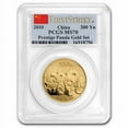 thumbnail image 3 of 2010 China 5-Coin Gold Panda Set MS-70 PCGS (First Strike), 3 of 4