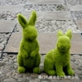 thumbnail image 2 of Conejito de musgo de Pascua, estatua de conejo flocado, figurita, Festival, jardín, patio, decoración de adorno de fiesta en casa, 2 of 7