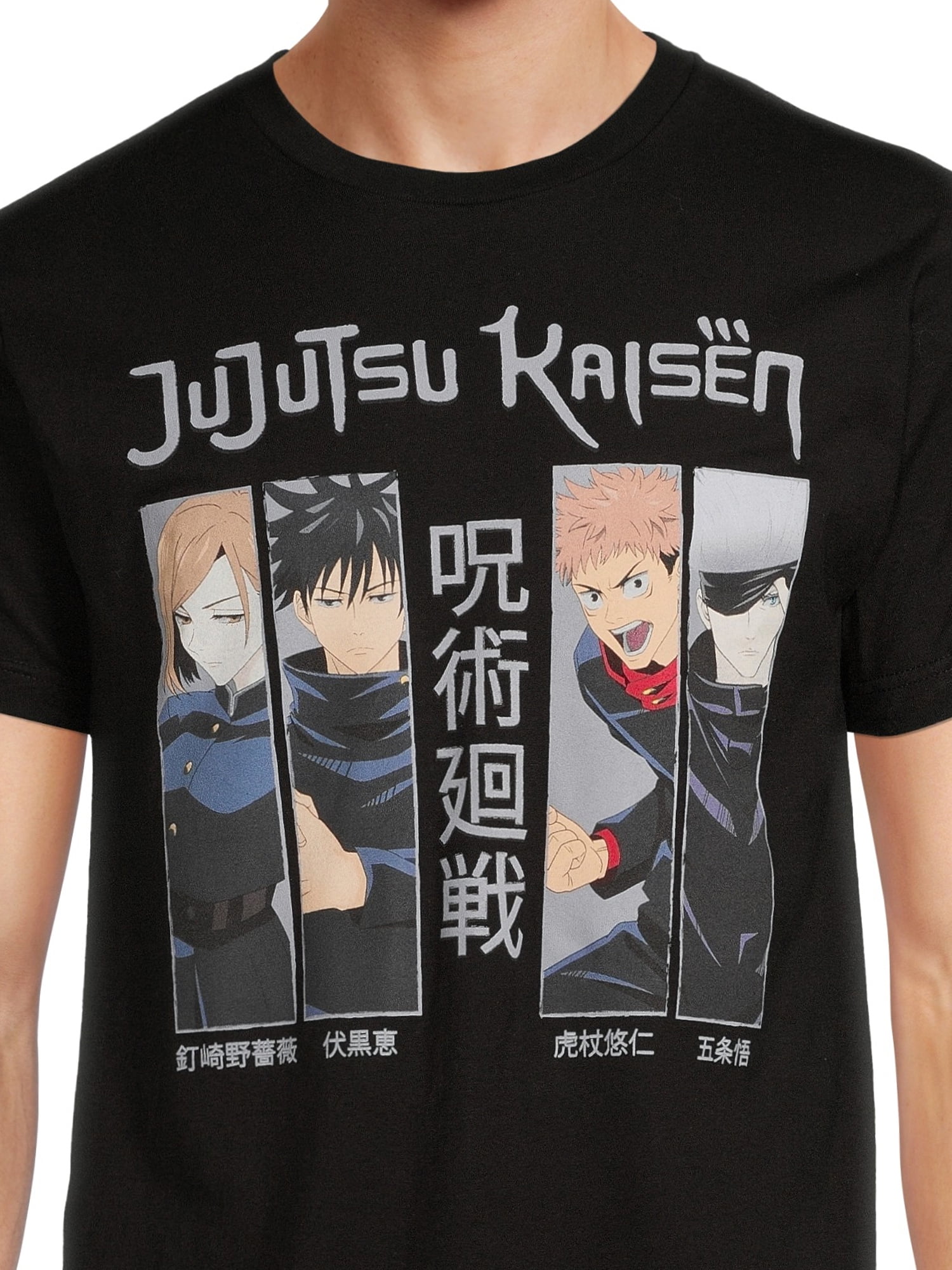 Jujutsu Kaisen Men's & Big Men's Graphic Tees, 2-Pack, Sizes S-3XL