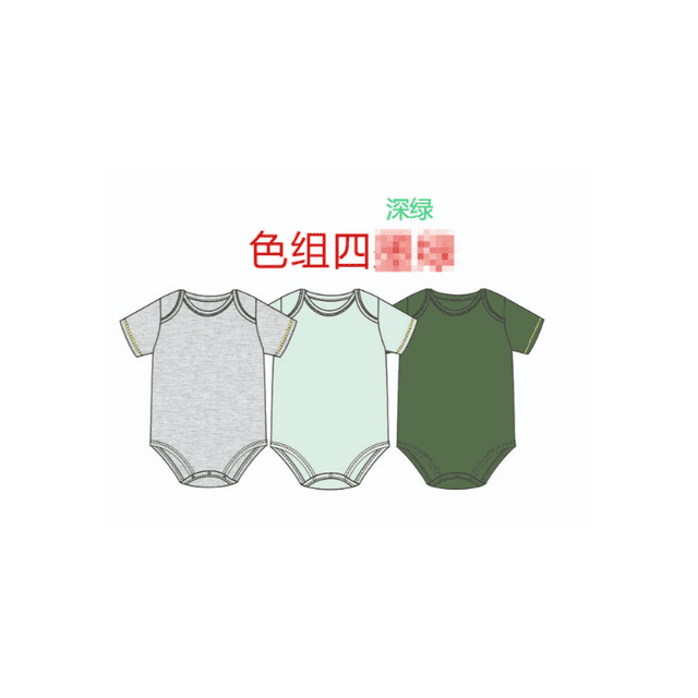 PatPat Justaucorps à Manches Courtes en Coton Uni Menthe Coloré pour Bébé