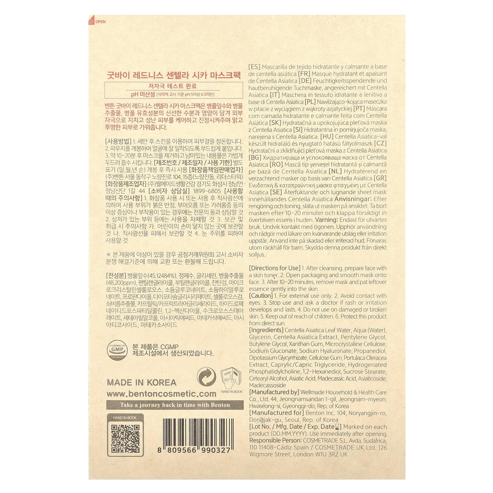 Benton Goodbye Redness Centella Mask Pack, 10 Masks
