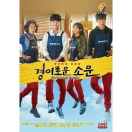 TVドラマ He's Beautiful DVD-BOX 1 Complete Series - You're Beautiful/ He's Beautiful - Korean