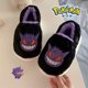 thumbnail image 4 of Zapatillas de algodón con figura de PokéMon Gengar de dibujos animados de Anime, zapatos de casa bonitos y gruesos de terciopelo para invierno, zapatillas para amantes de hombres y mujeres, regalo, 4 of 5