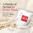 thumbnail image 6 of SK II Pitera Bestsellers Set, 6 of 7