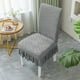 thumbnail image 1 of Short Skirt Home Chair Covers Cushion Backrest One Dining Chair Covers Universals Stool Covers Seat Covers Stretch Dining Table Chair Covers Cover Cover, 1 of 6
