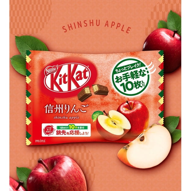 Japanese Kat Shinshu Apple