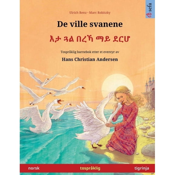 Sefa BildebÃ¸ker PÃ¥ to SprÃ¥k De ville svanene - እታ ጓል በረኻ ማይ ደርሆ (norsk - tig, (Paperback)