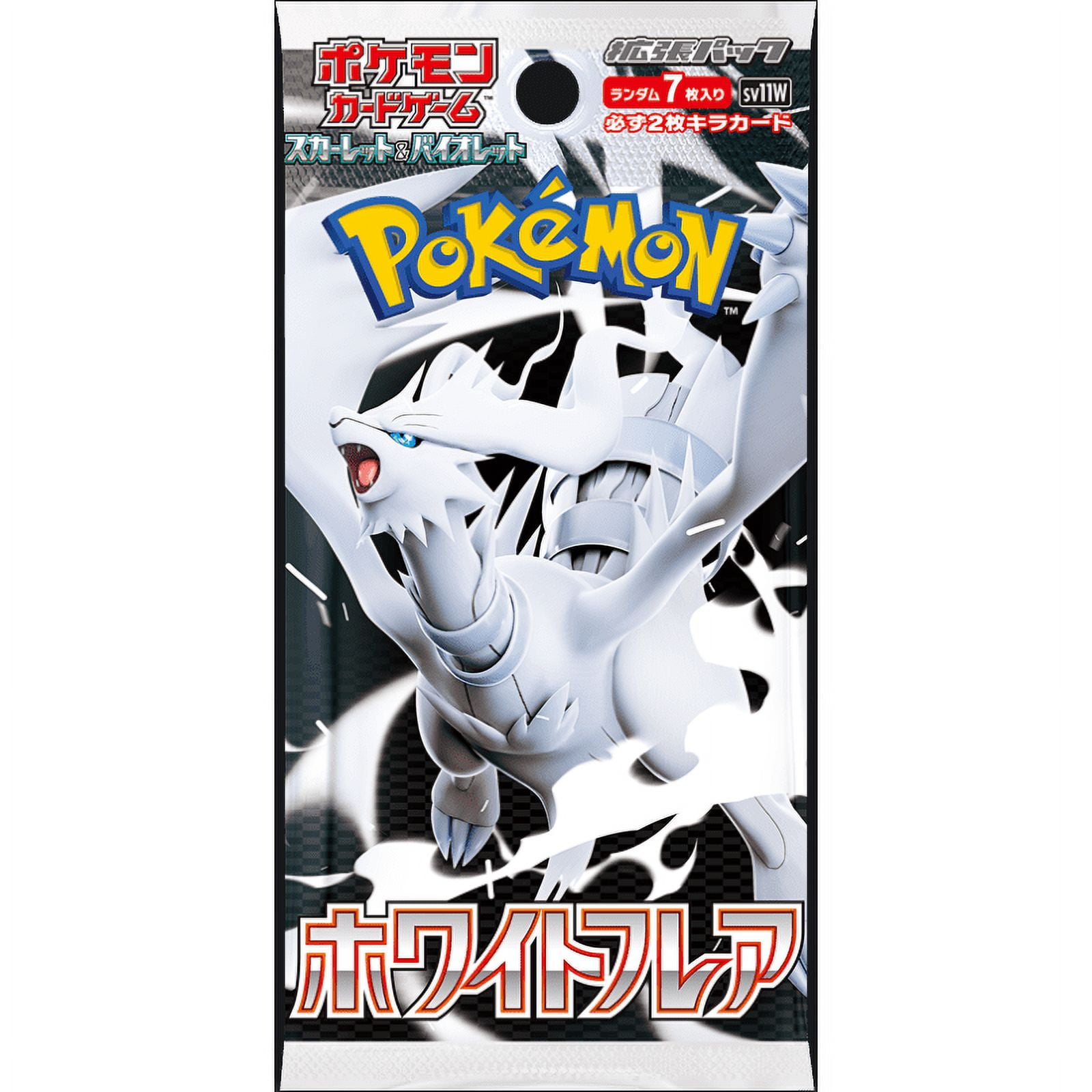 Pokemon White flare 1box分20packs Pokemon TCG: White Flare Booster Box (Japanese) - Walmart.ca