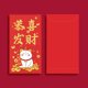 thumbnail image 1 of Fiudx Juego de Sobres Rojos 2024, Diseño Estampado En Dorado, Tradición Festiva China, Regalo Universal de Año Nuevo, Buena Suerte, Decoración Del Hogar, Paquete de 8, Tamaño 17 X 9 Cm, 1 of 3